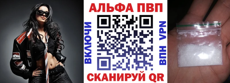 где продают   Микунь  A PVP кристаллы 