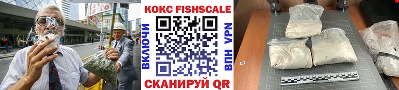 купить   Микунь  Кокаин VHQ 