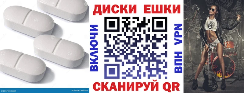 как найти закладки Микунь Ecstasy TESLA