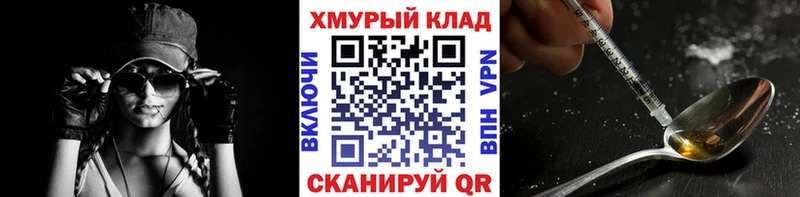 OMG зеркало  дарнет шоп  Микунь  ГЕРОИН герыч 