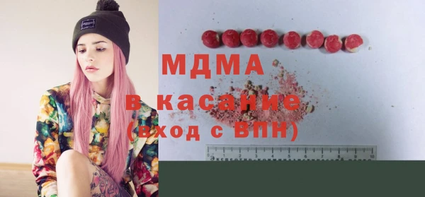 мяу мяу кристалл Алексин