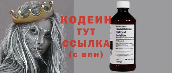 мяу мяу кристалл Алексин