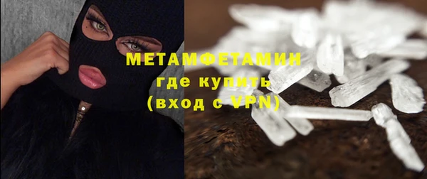 мяу мяу кристалл Алексин
