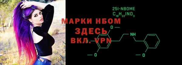 кокаин премиум Абинск