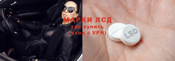 мяу мяу кристалл Алексин