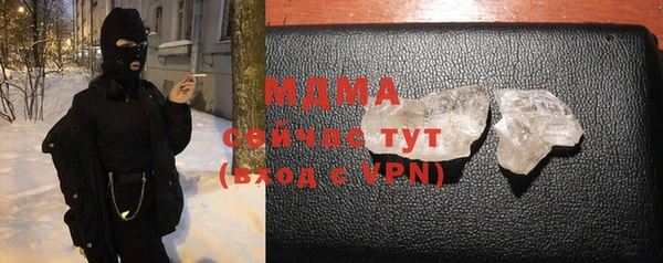 мяу мяу кристалл Алексин