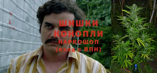 каннабис Пестово