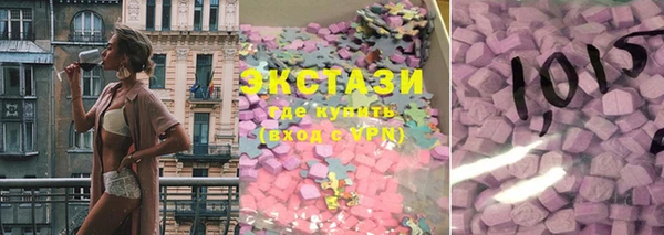 мяу мяу кристалл Алексин