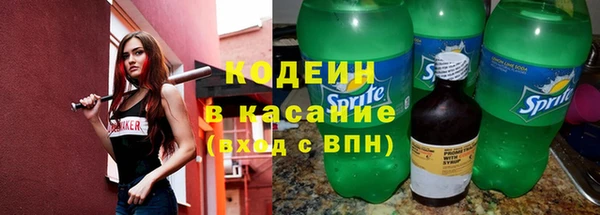 мяу мяу кристалл Алексин