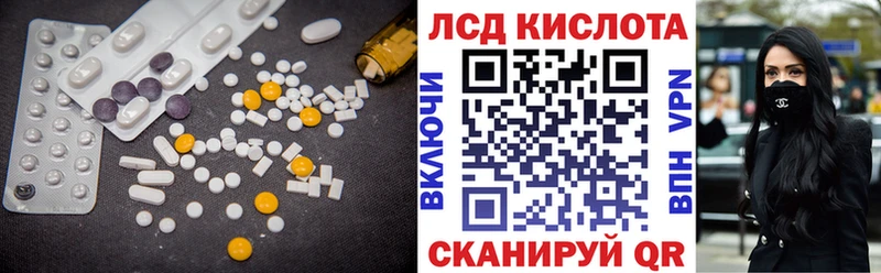 дарк нет как зайти  blacksprut ТОР  Микунь  ЛСД экстази кислота 