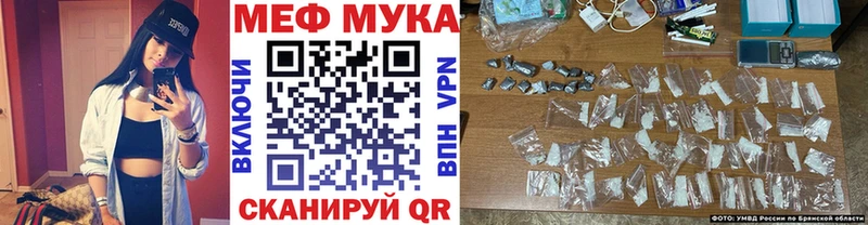 Мефедрон VHQ  Микунь 