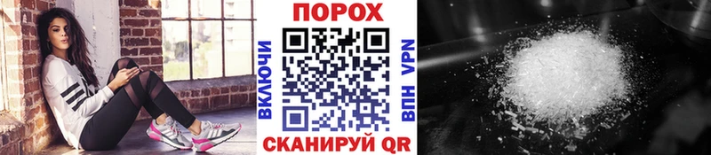где купить   Микунь  Первитин кристалл 