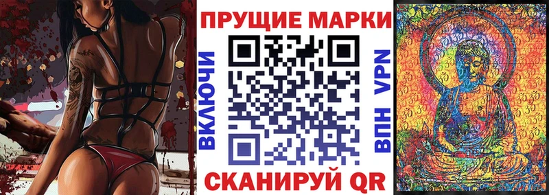 Марки NBOMe 1500мкг Микунь