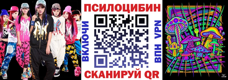 Псилоцибиновые грибы ЛСД  Микунь 