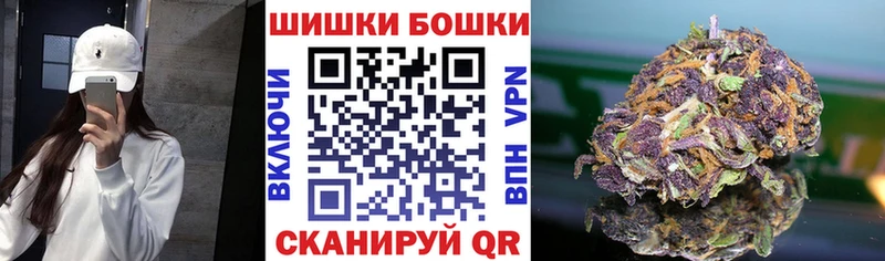 МАРИХУАНА тримм это клад Микунь